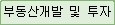 �ε��갳�� �� ����